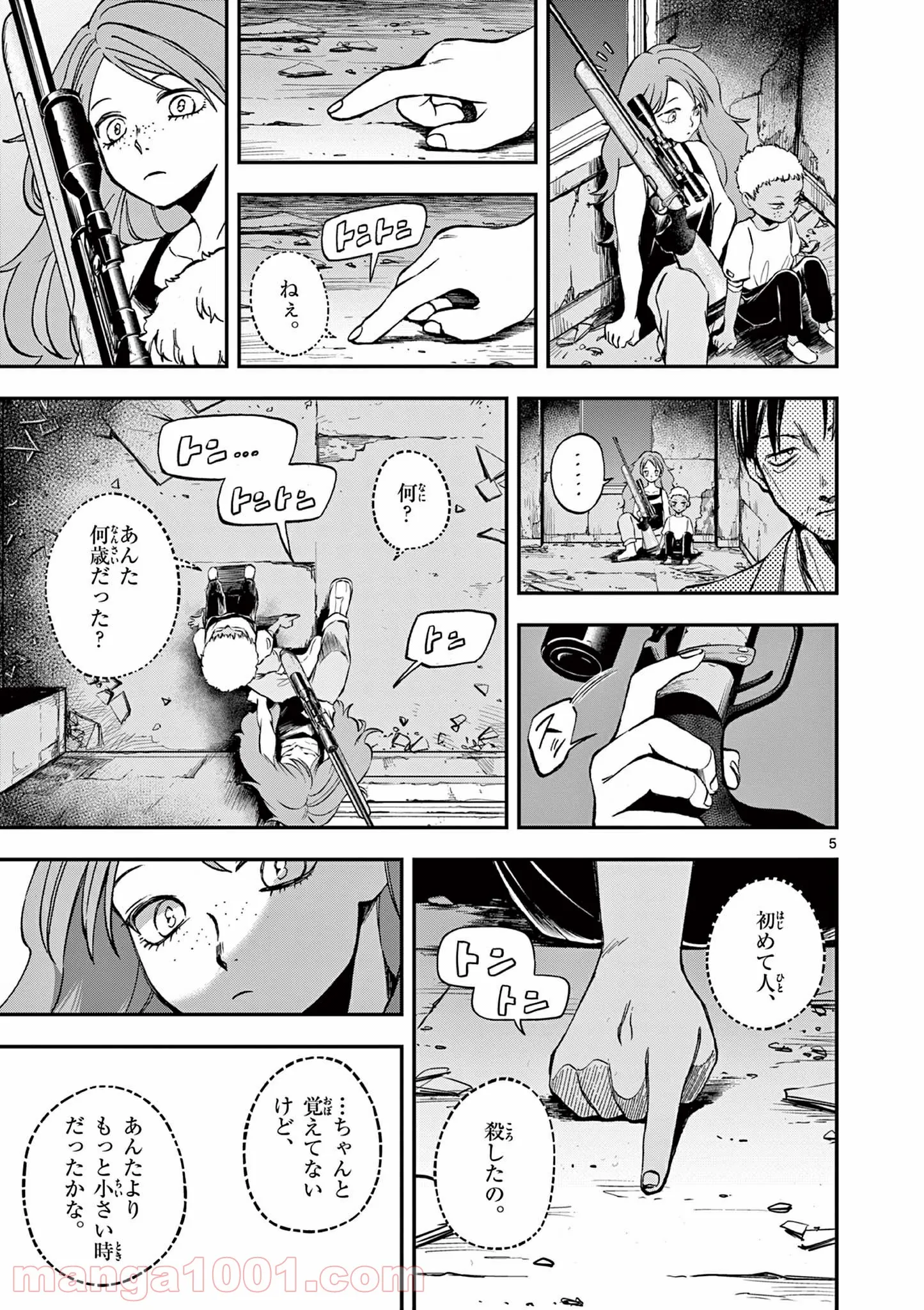 P5