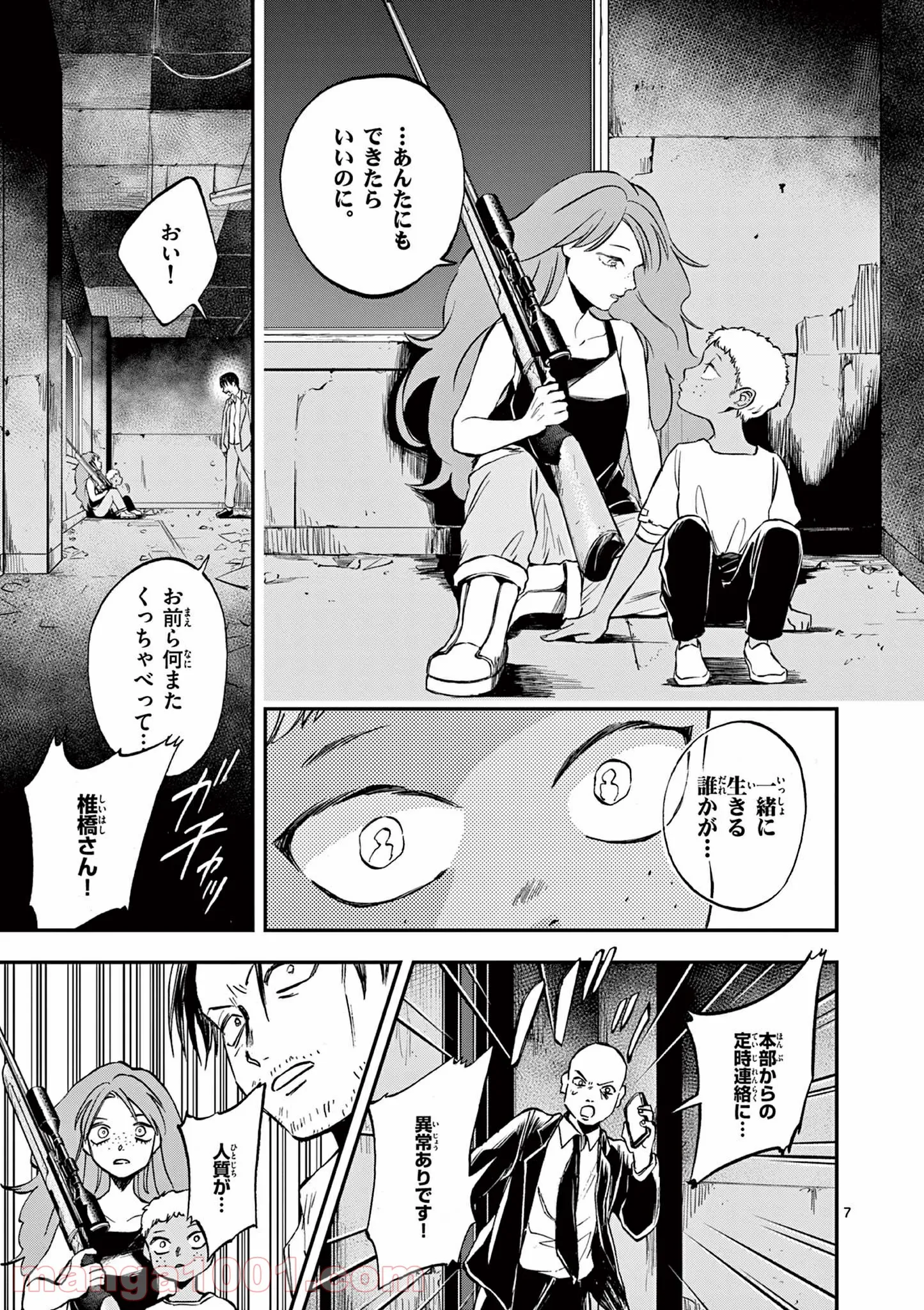 P7