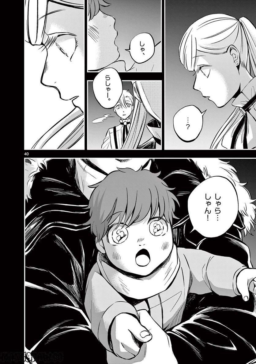 P23