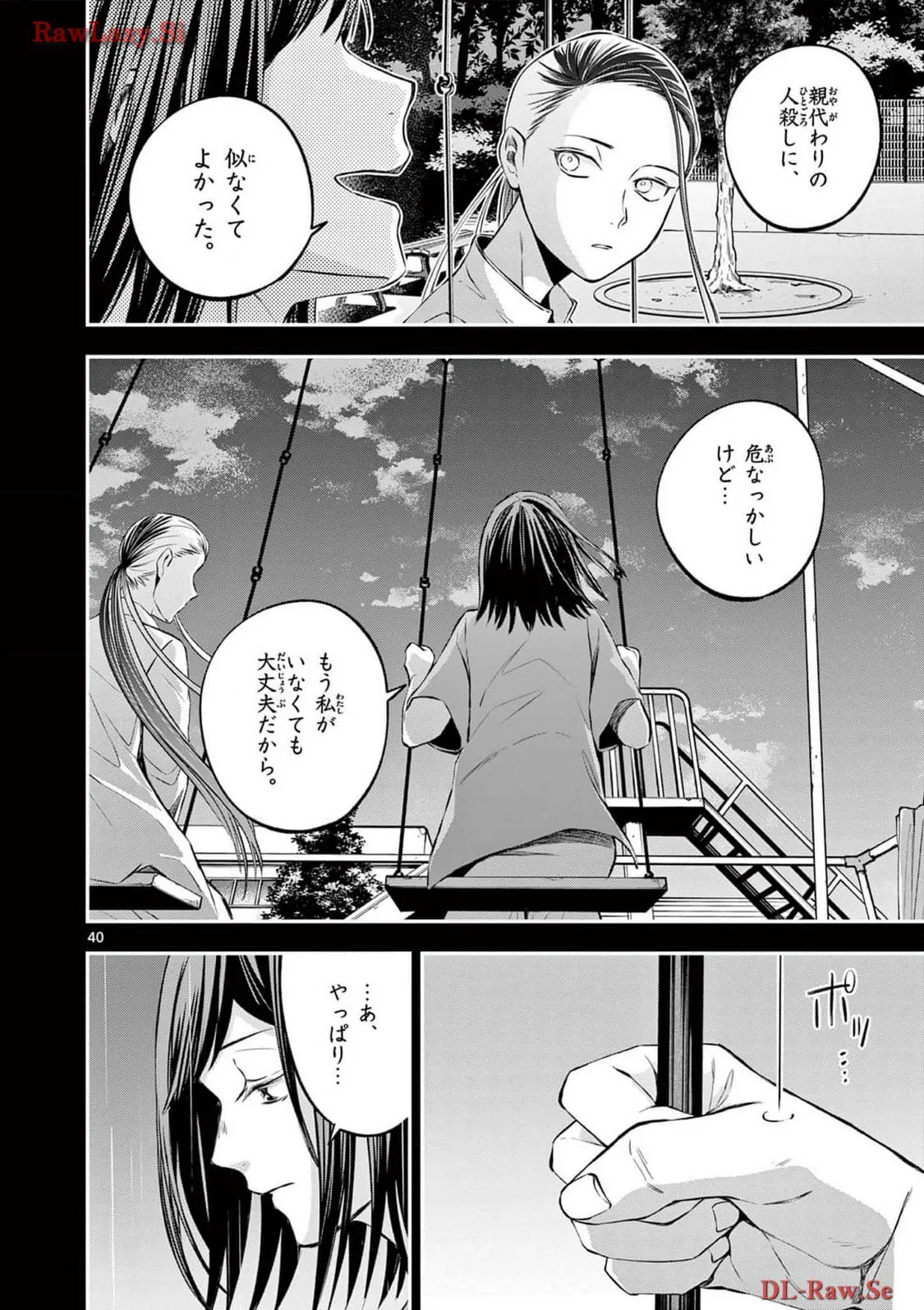 P39