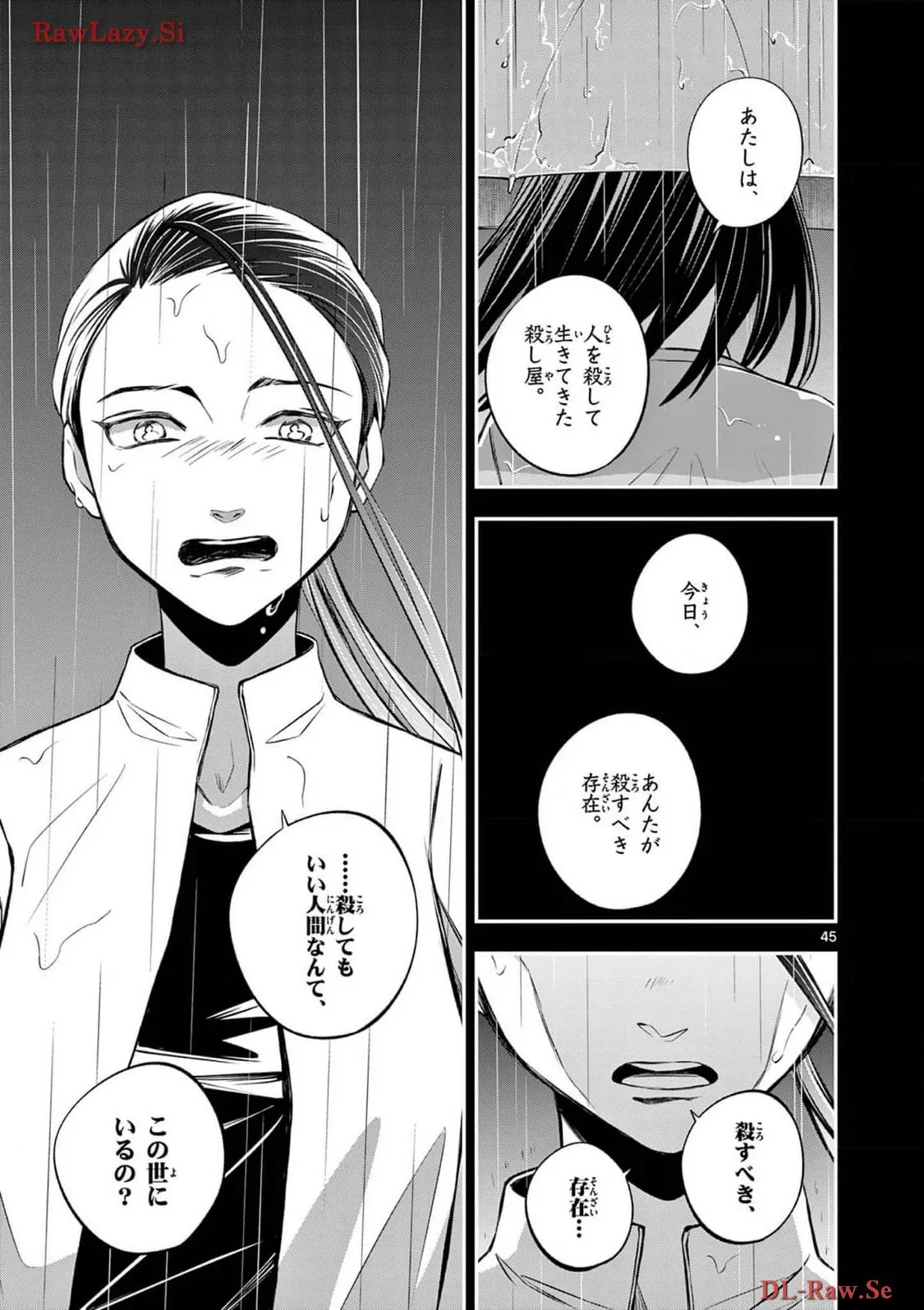 P44