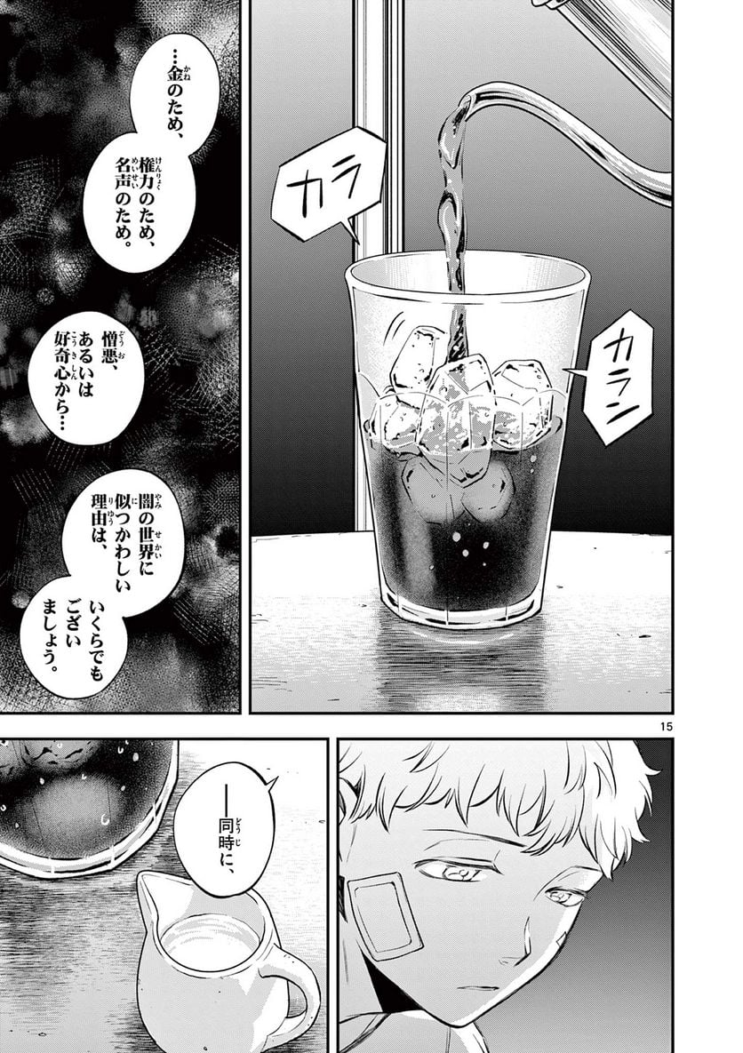 P15