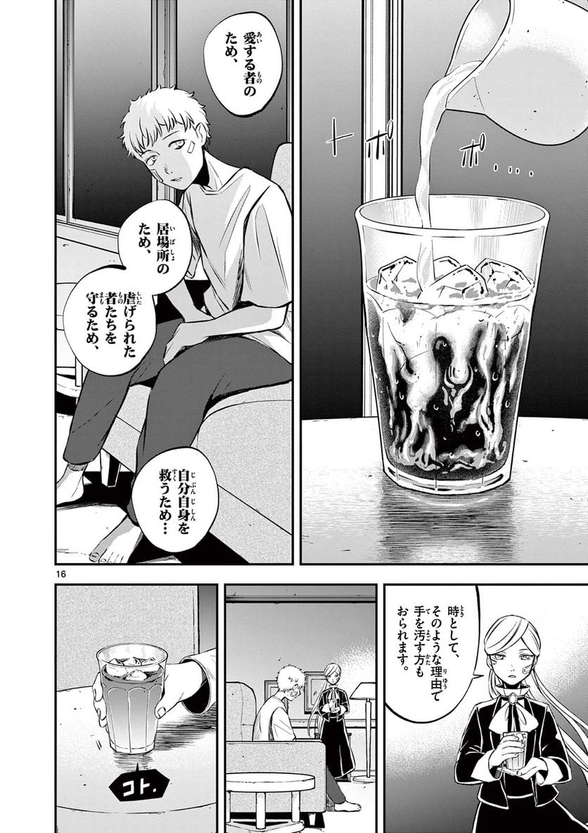 P16