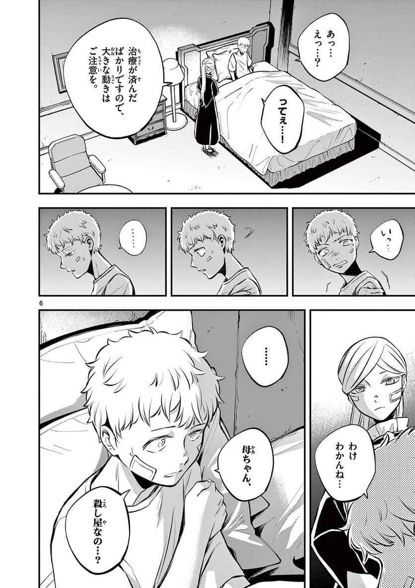 P6