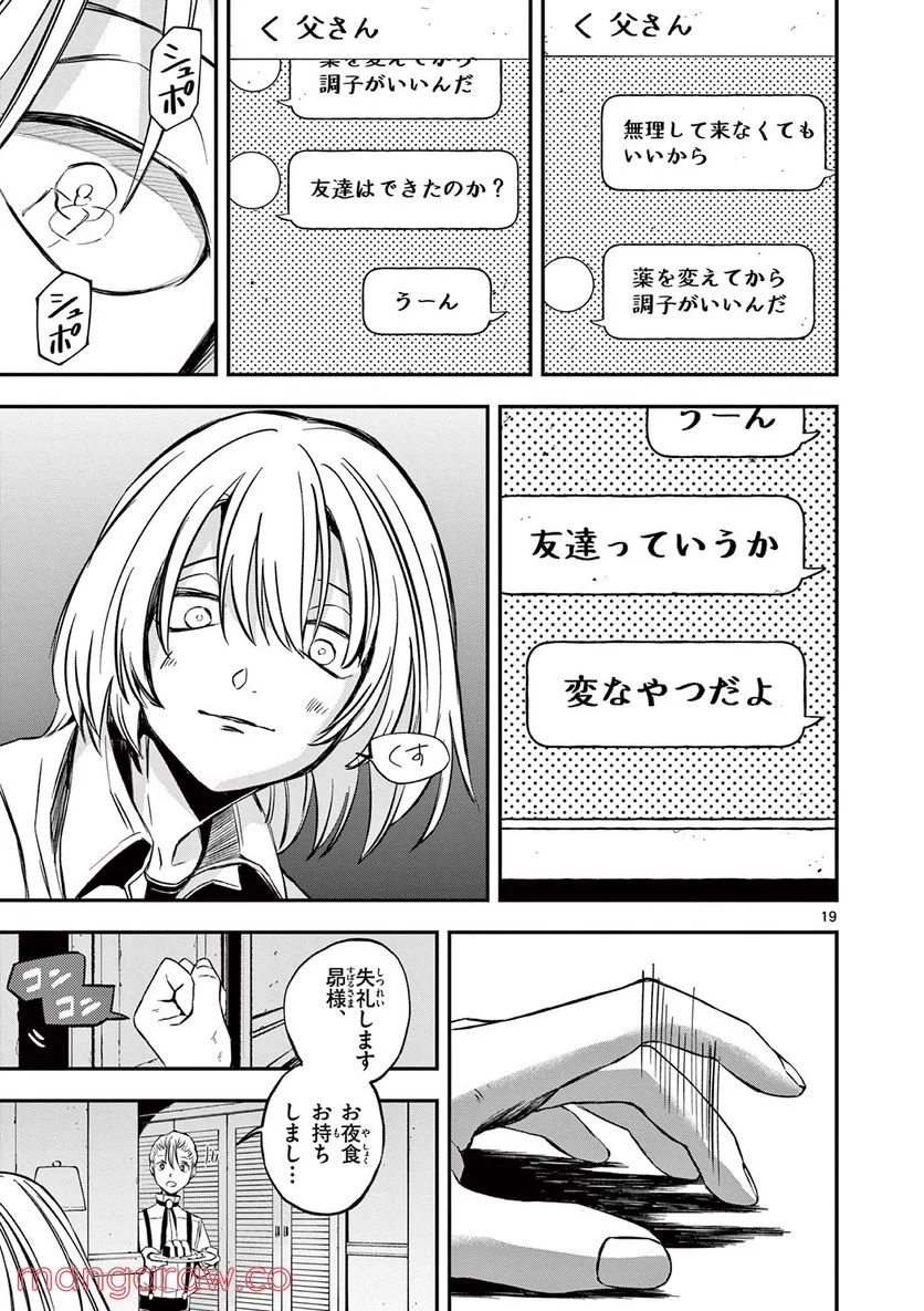 P19