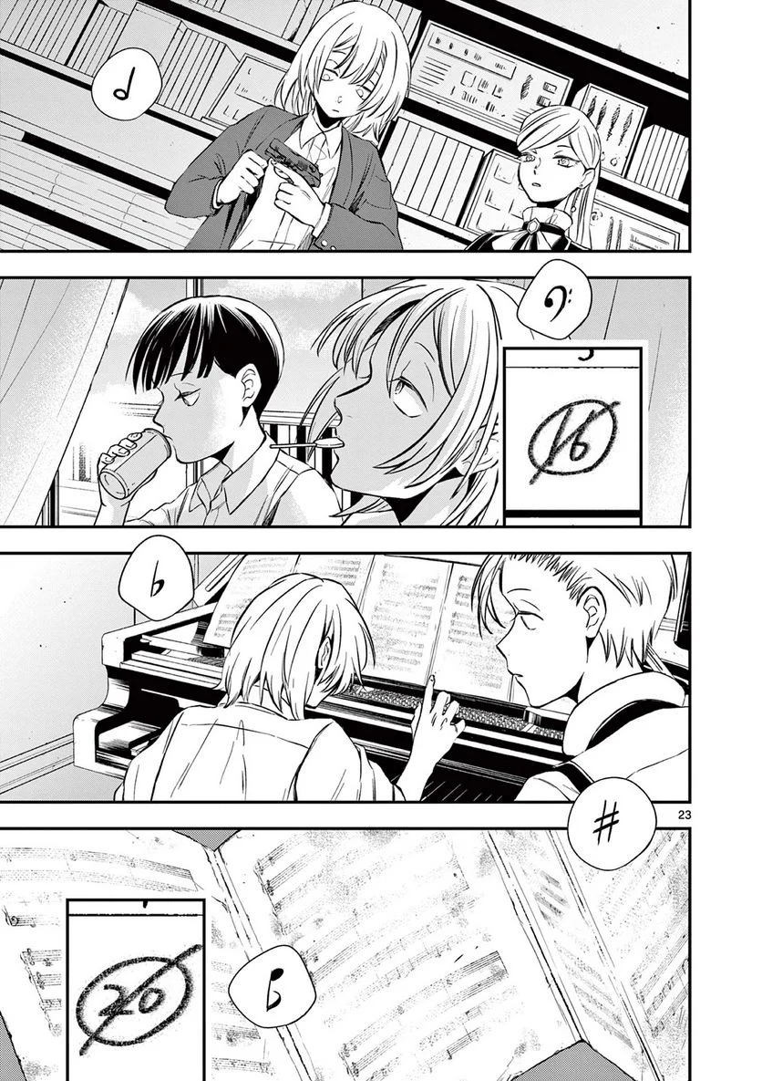 P23