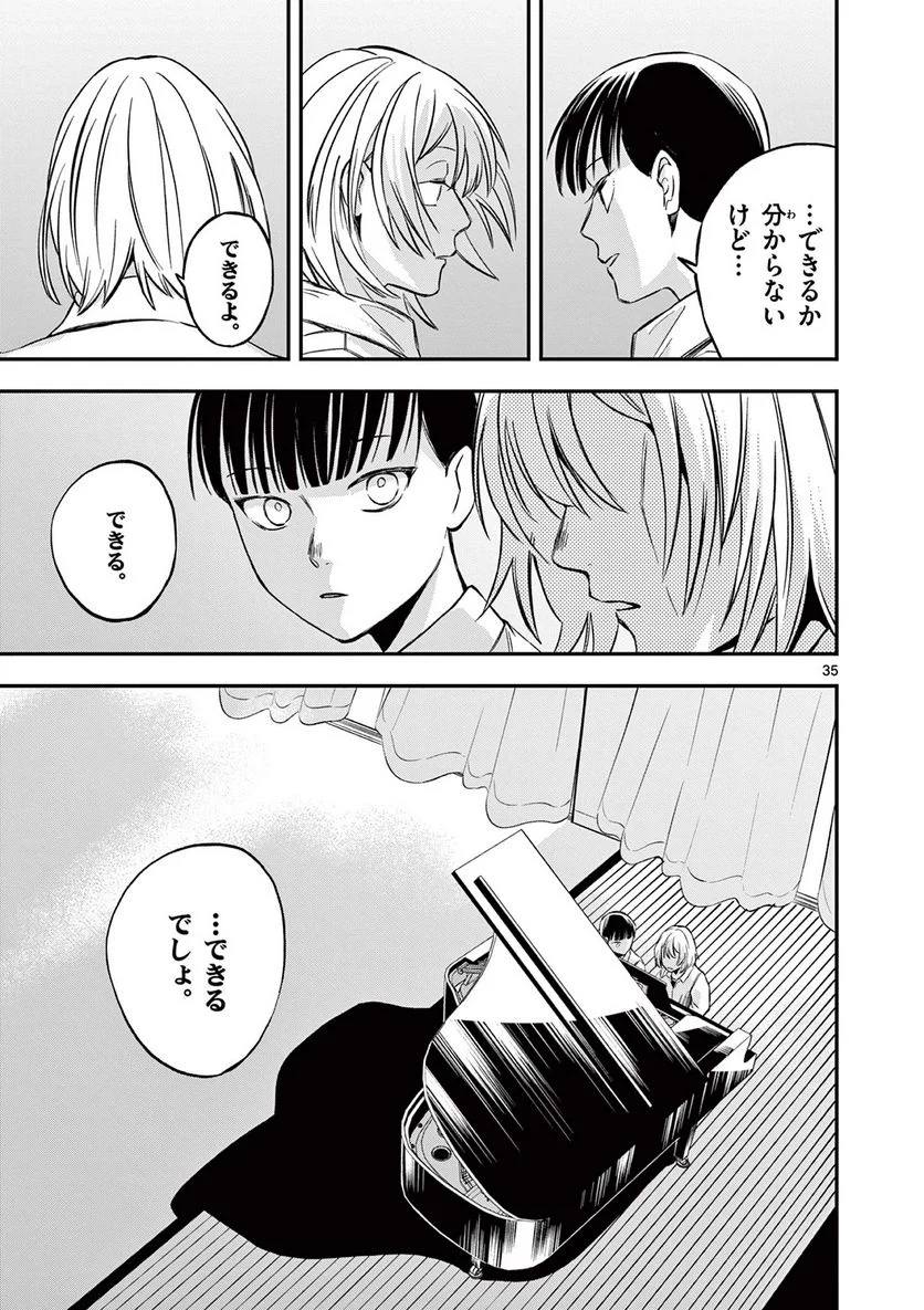 P35