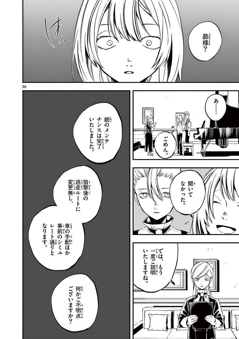 P36