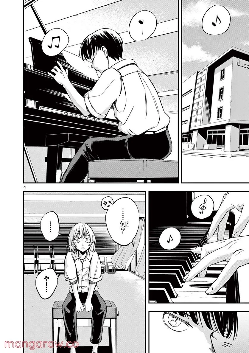 P4