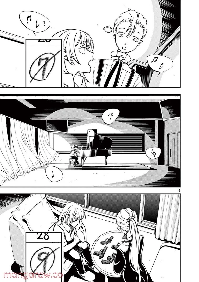 P9