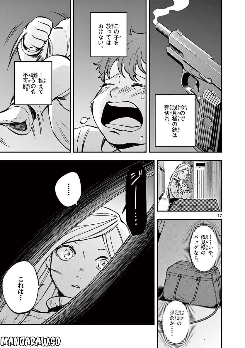 P17
