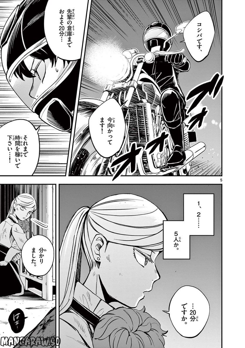 P5