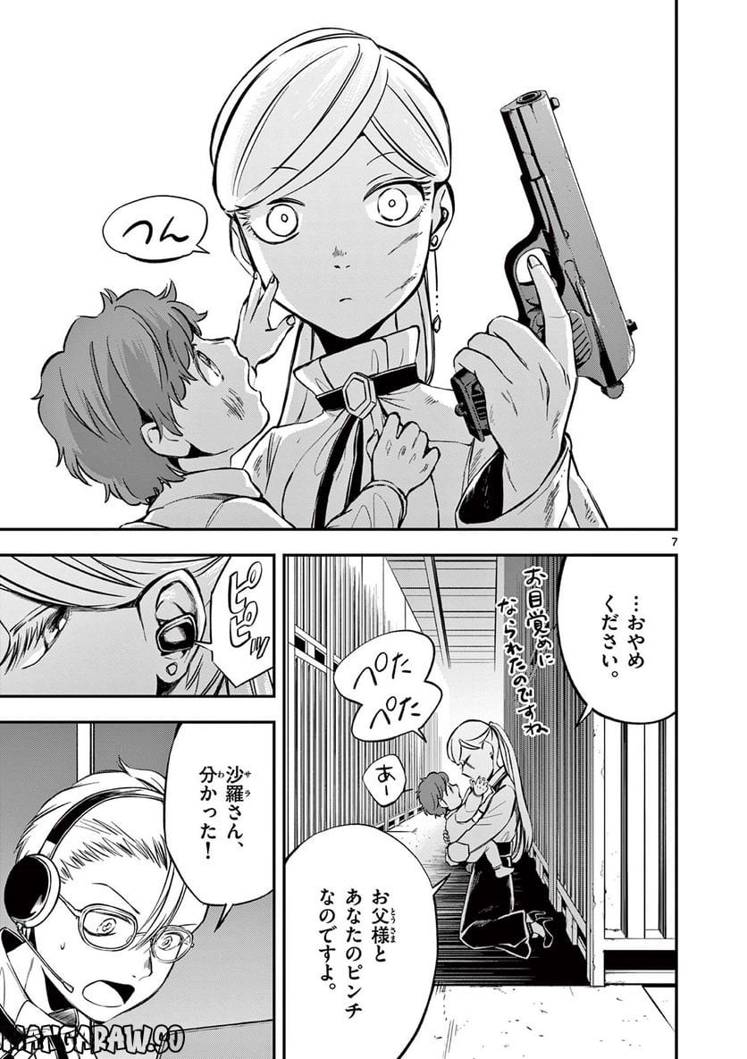P7