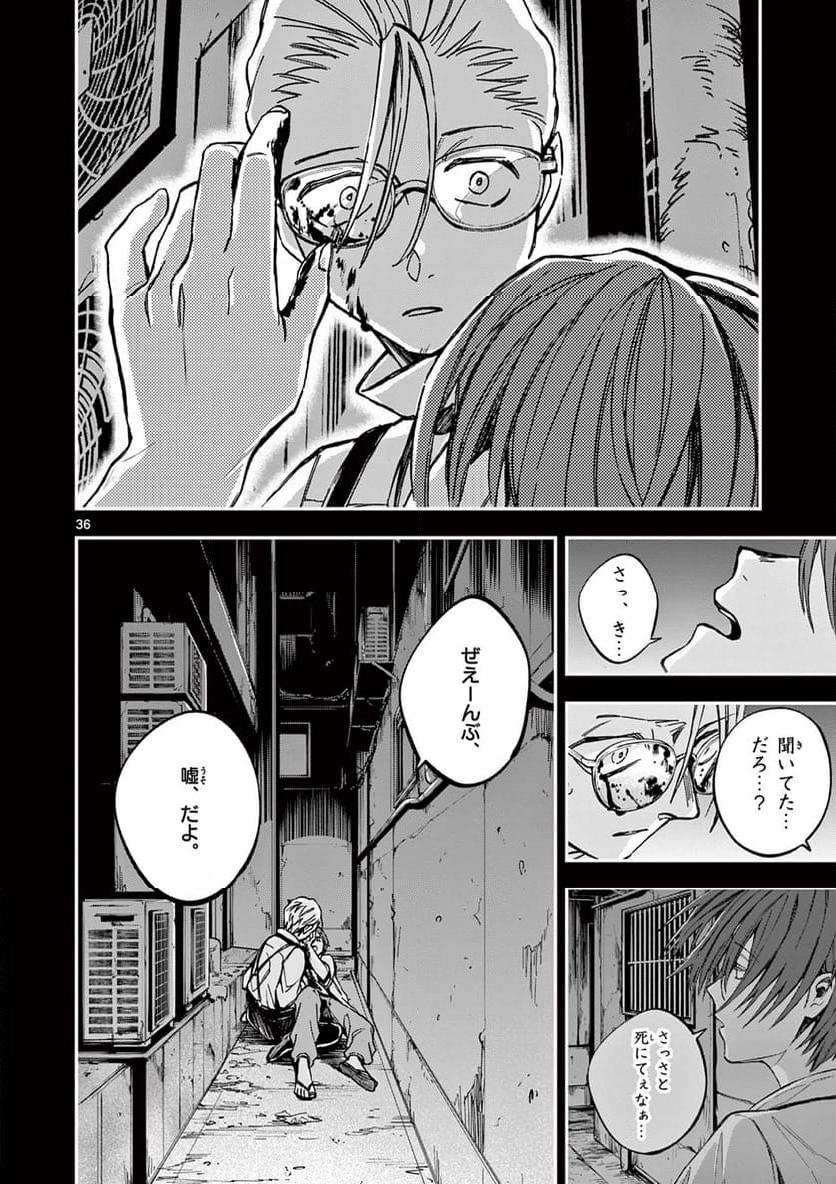P36
