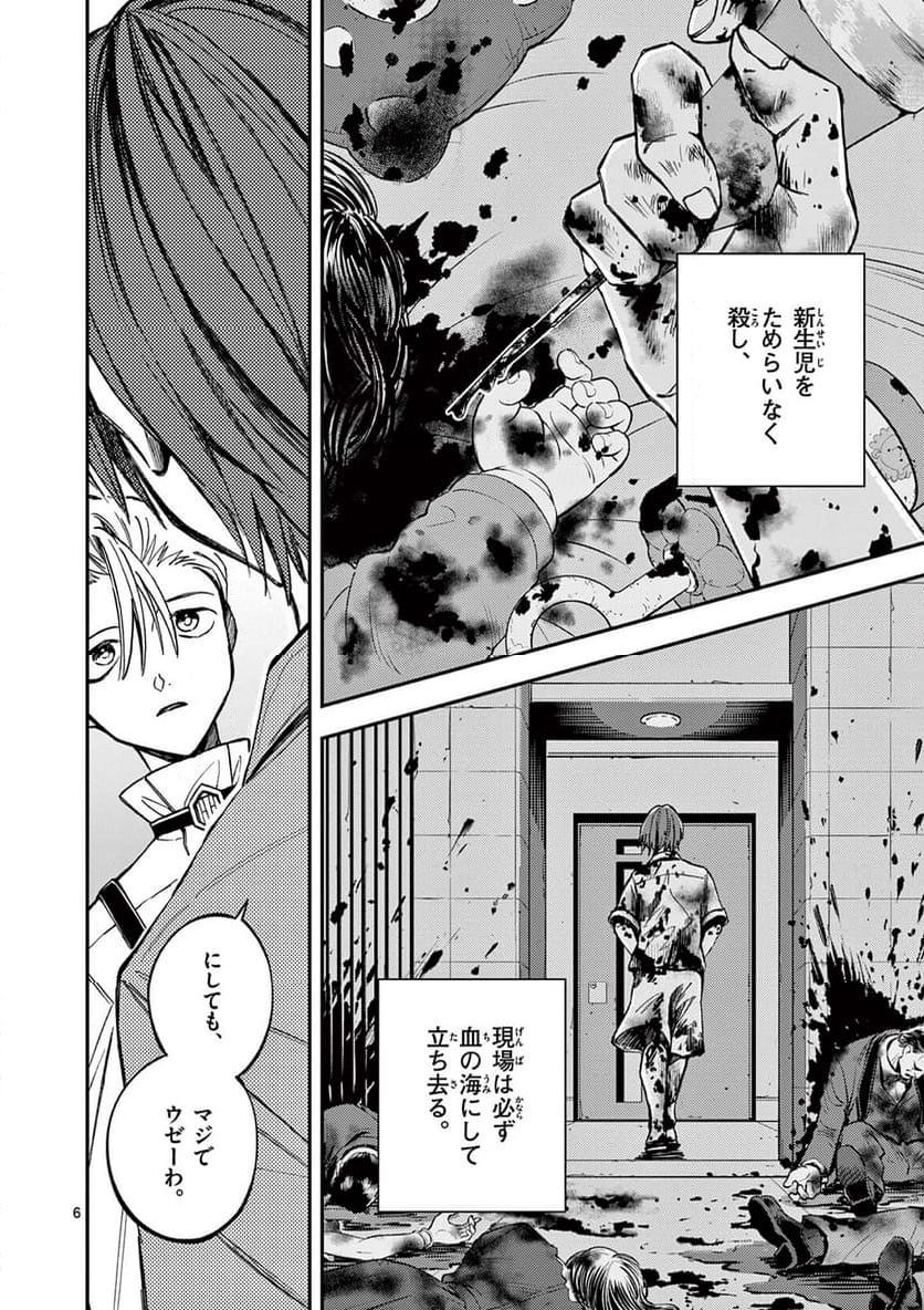 P6