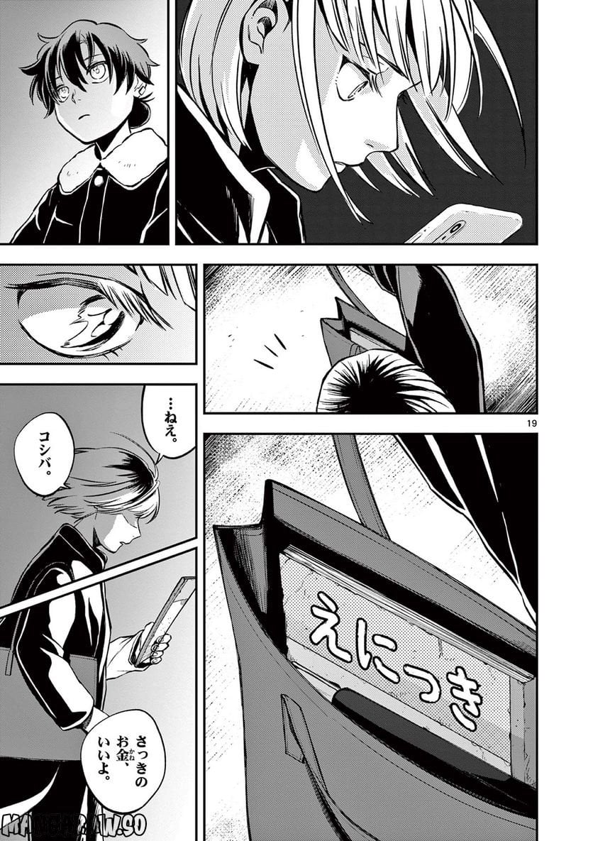 P19