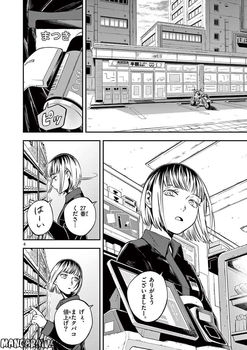 P4