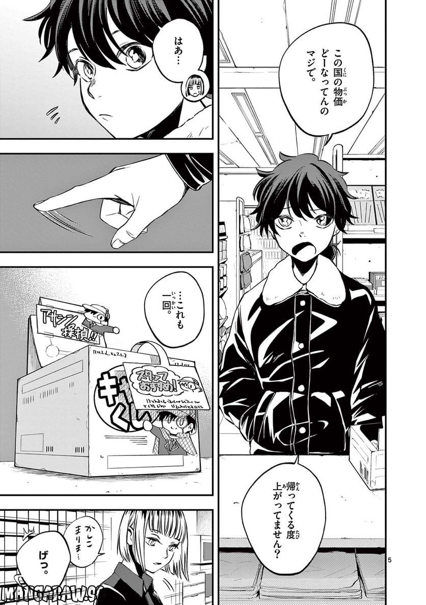 P5