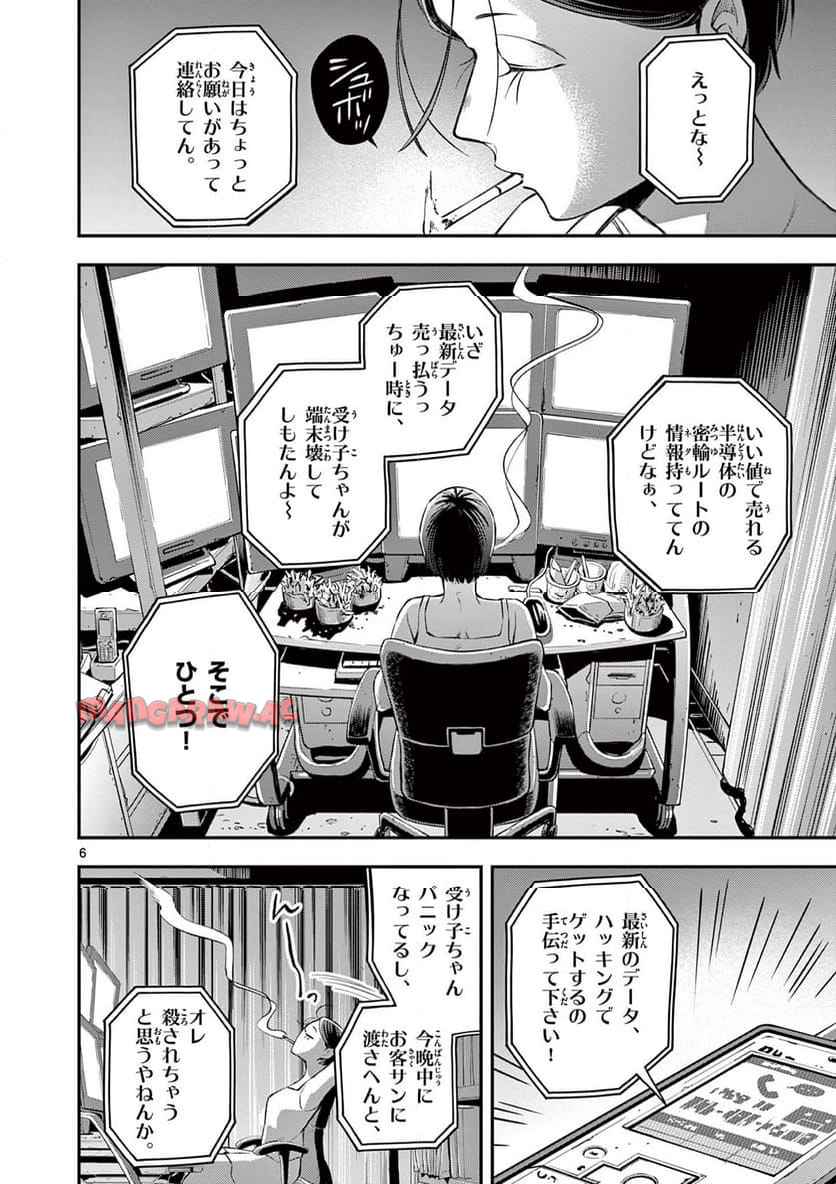 P6