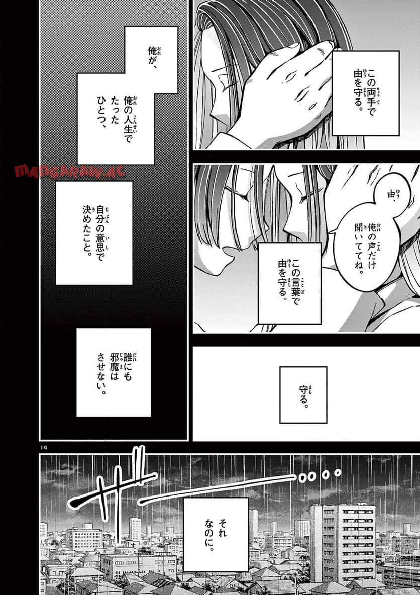 P14