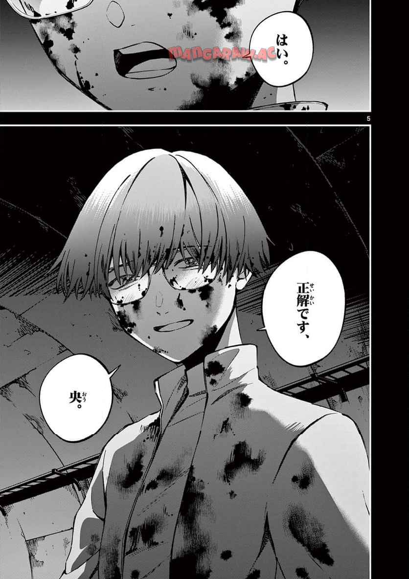 P5