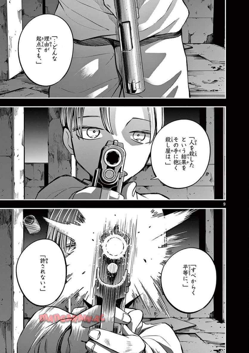 P9