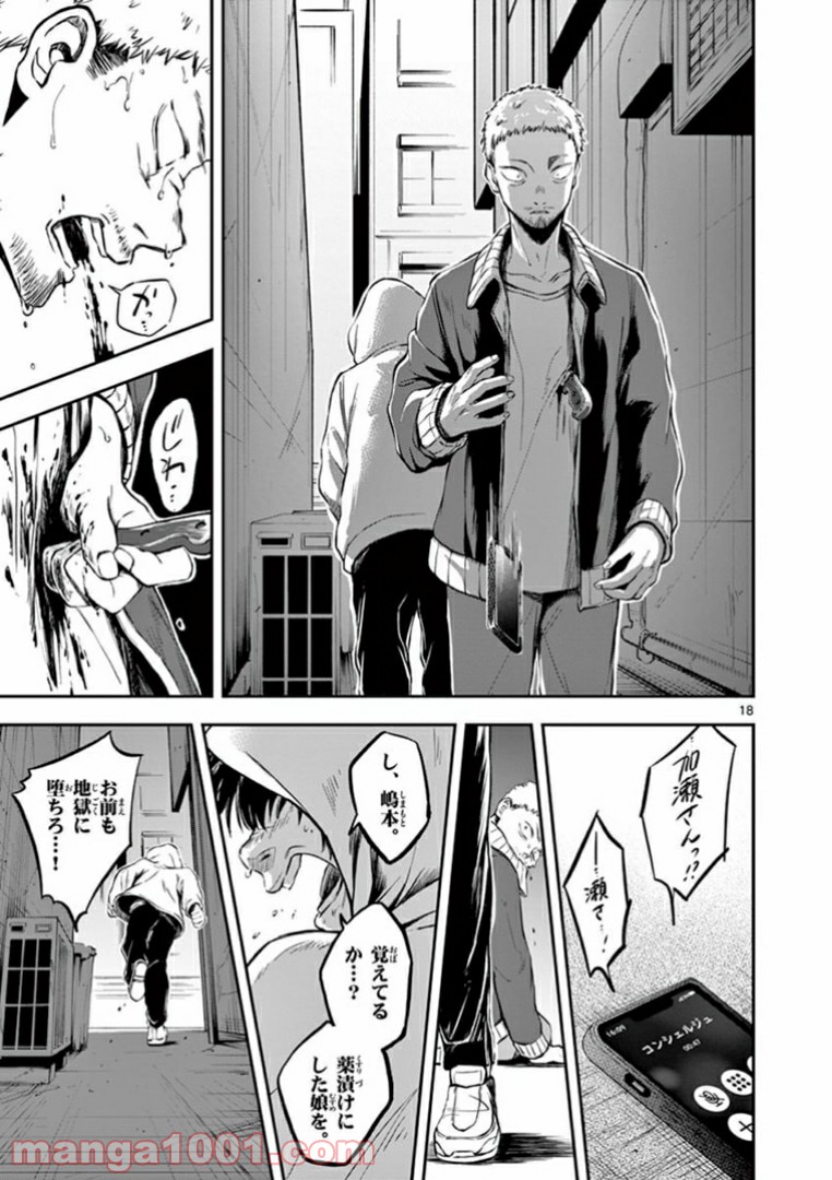 P19