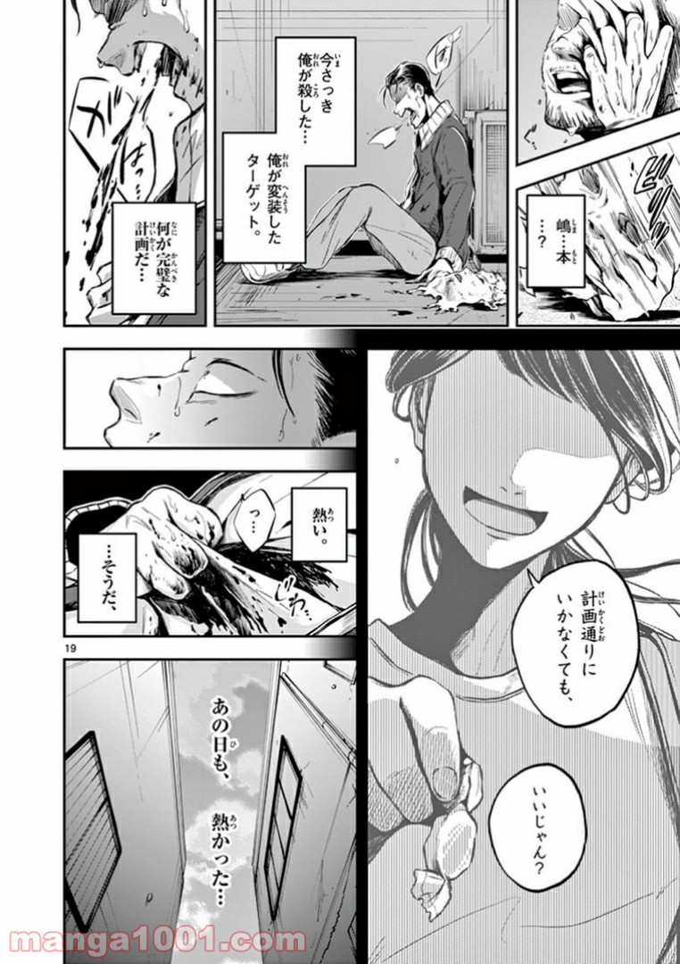 P20