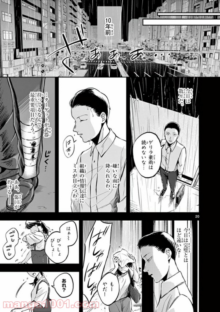 P21