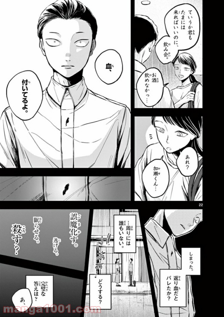 P23