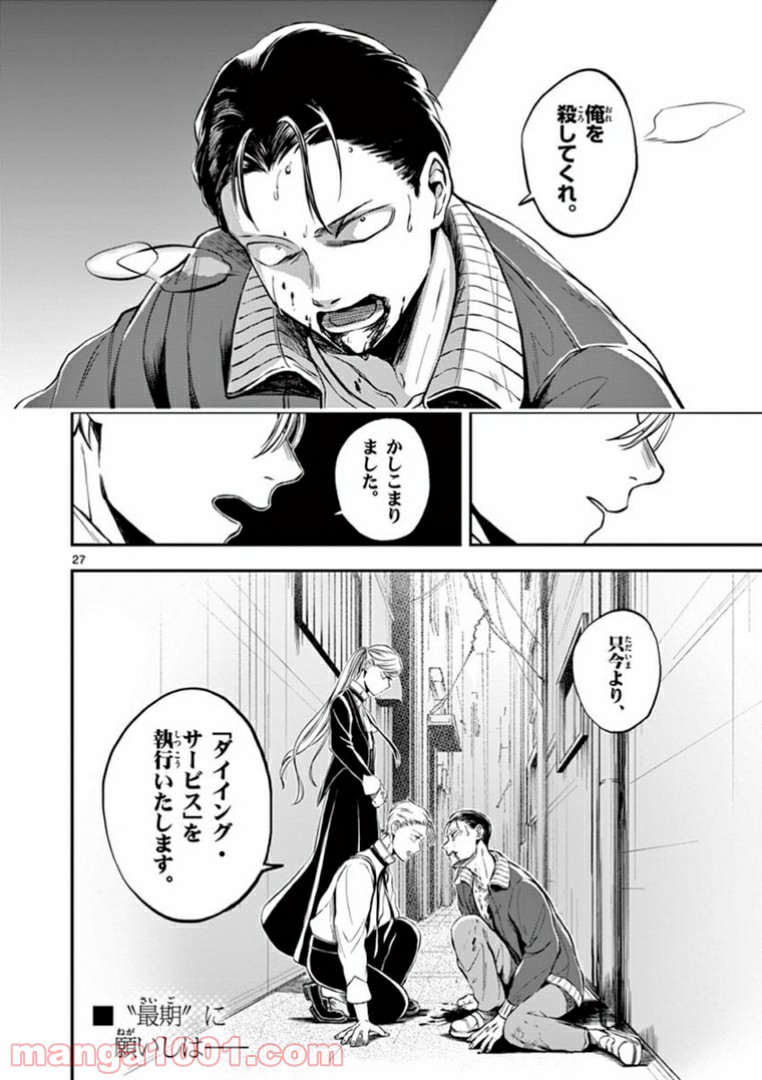 P28