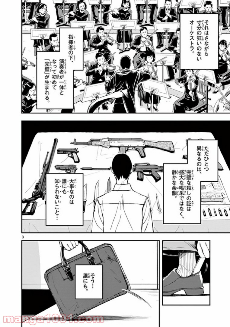 P4