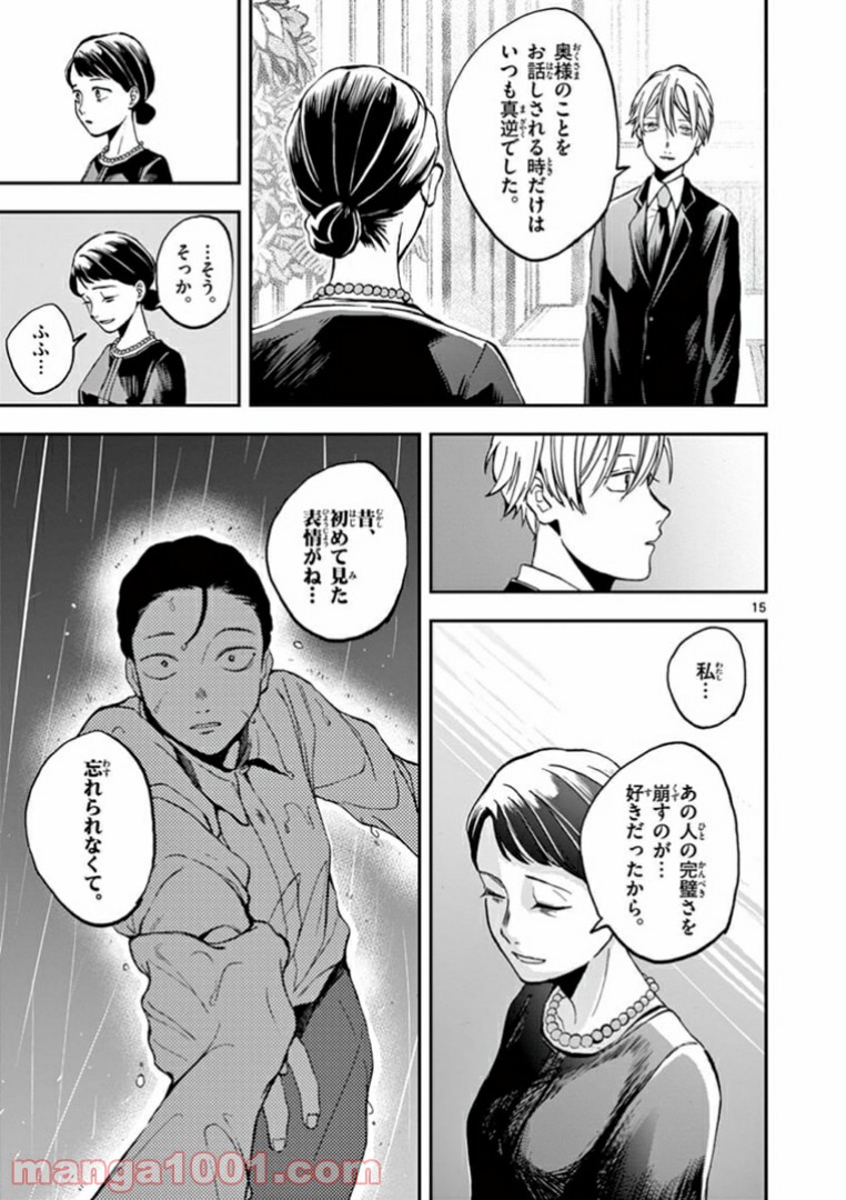 P15