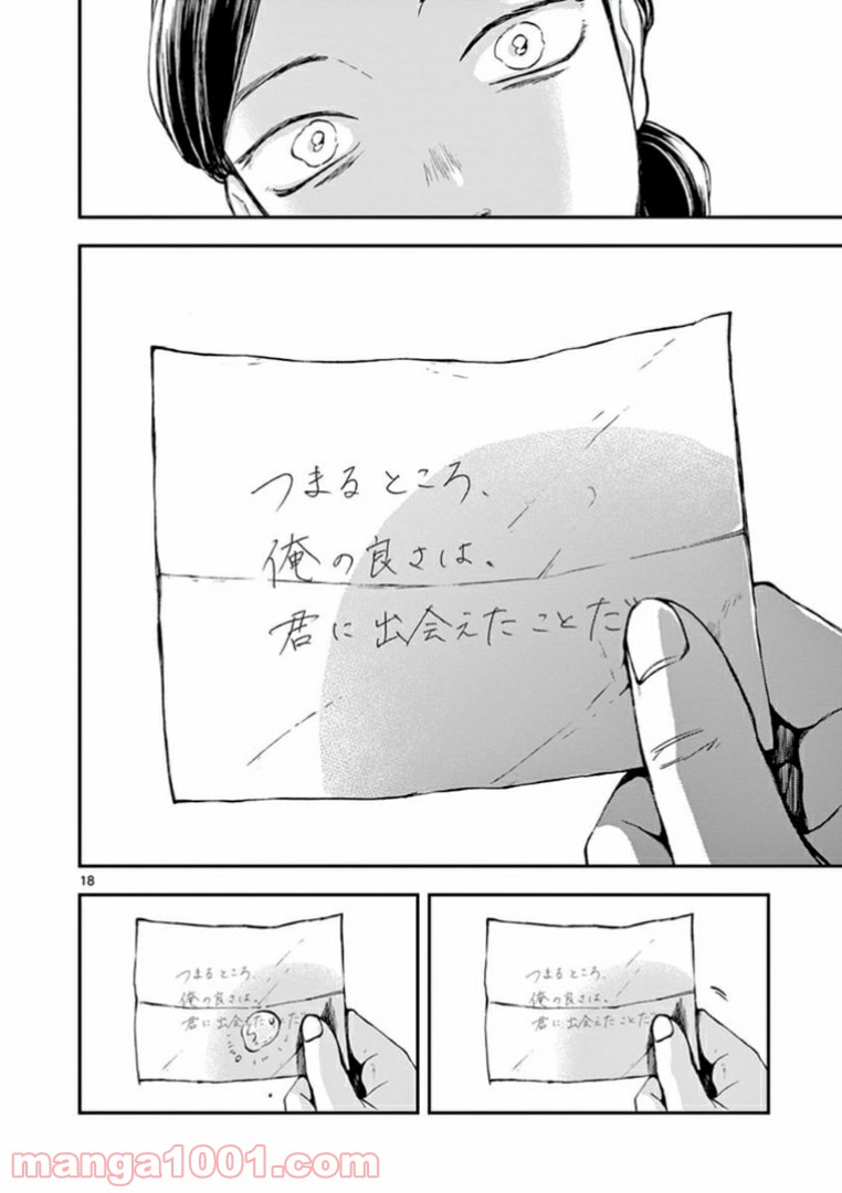 P18