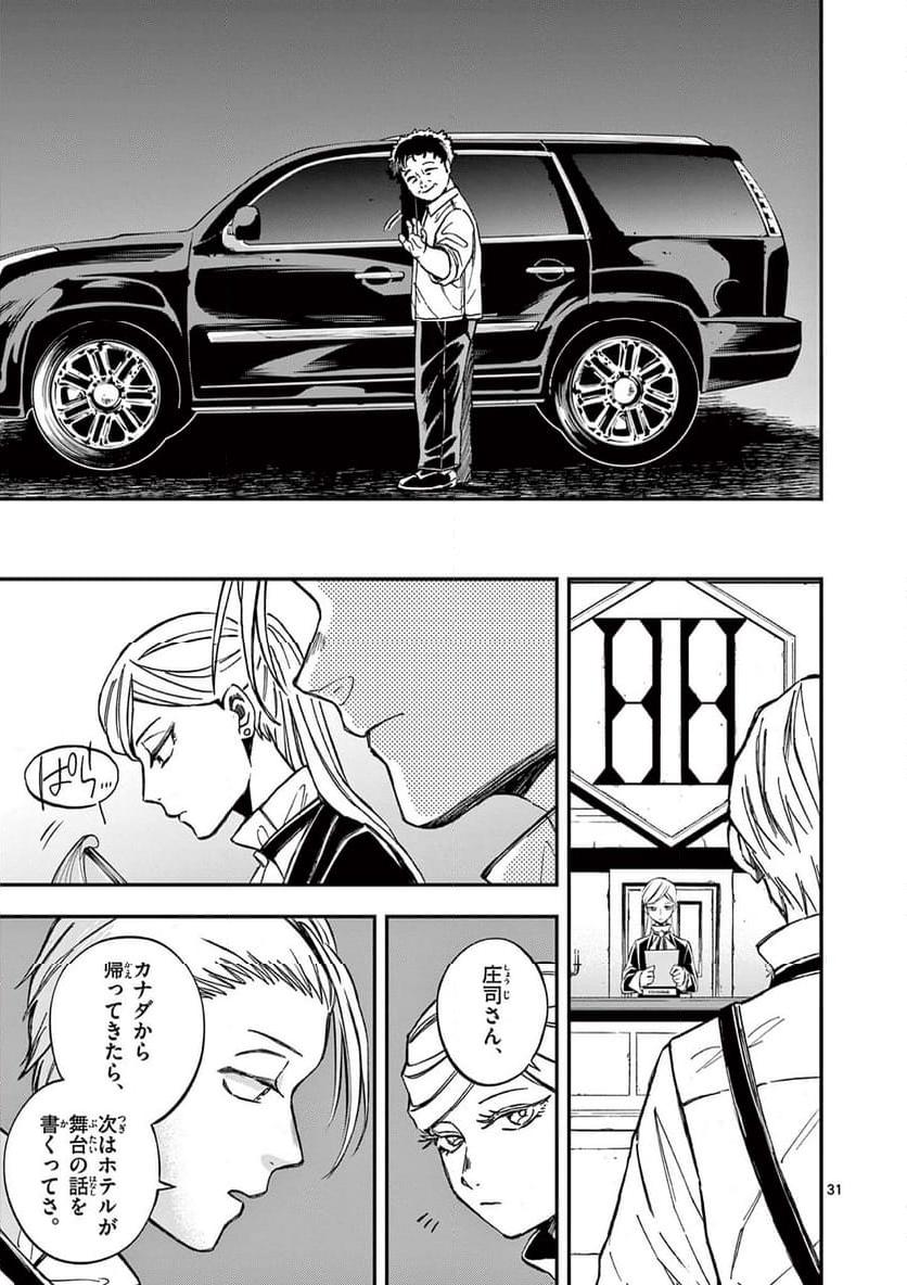 P31
