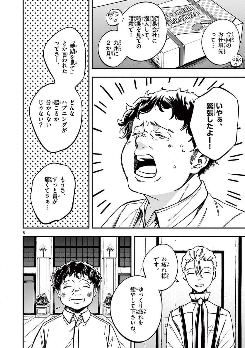 P6