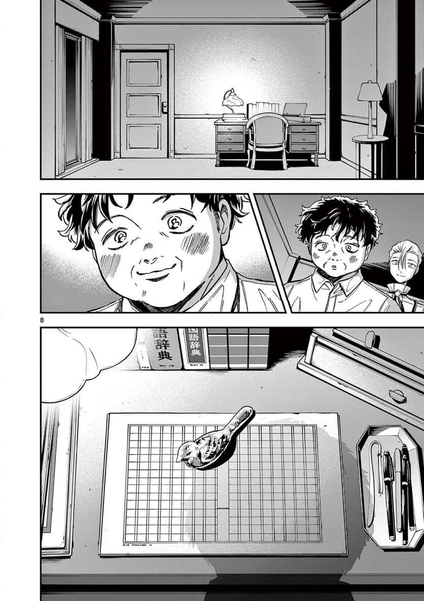 P8