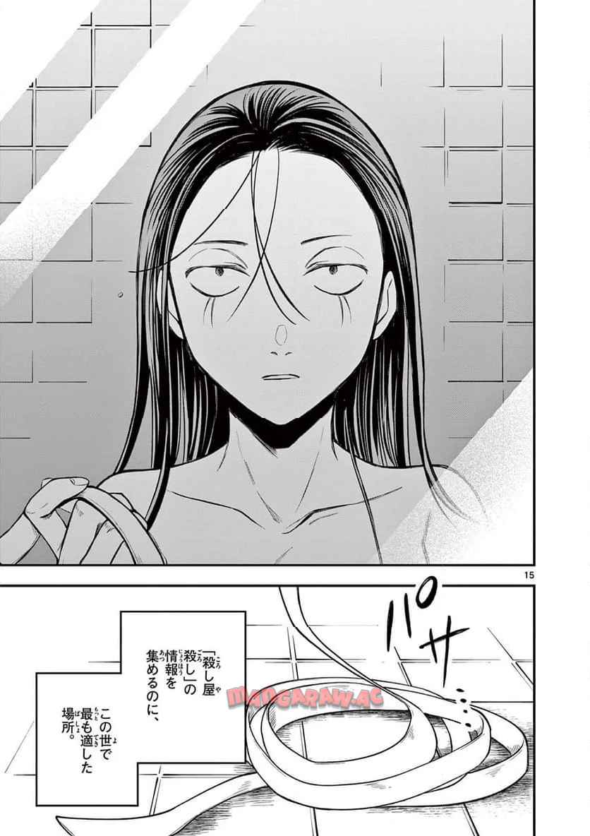 P15