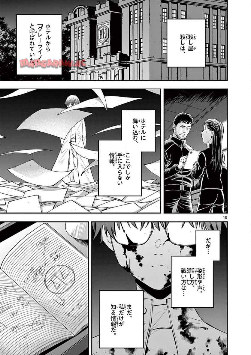 P19