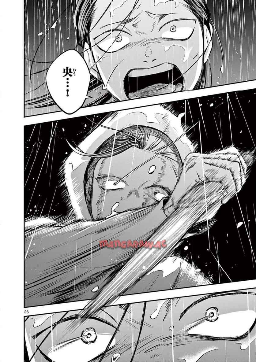 P26