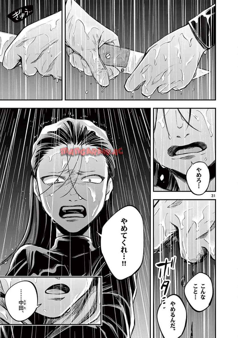 P31