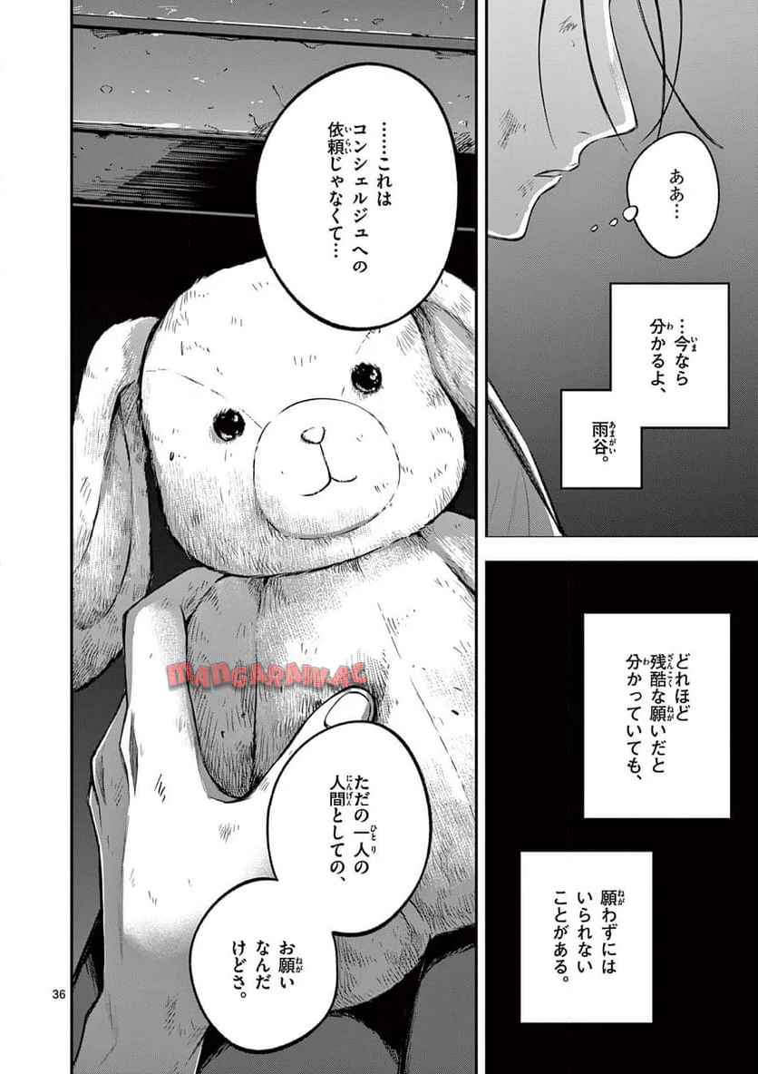 P36