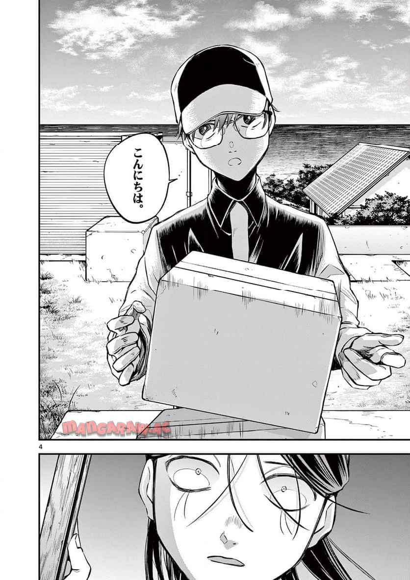 P4