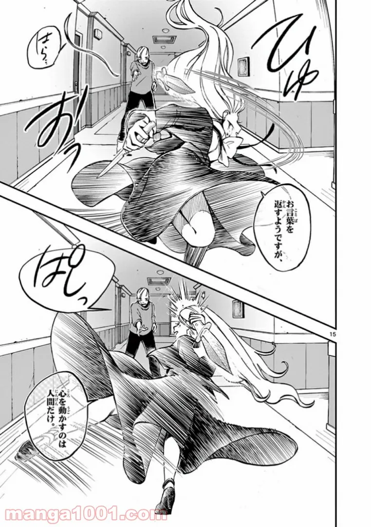 P15