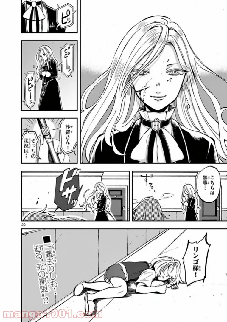 P20