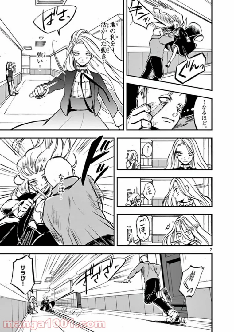 P7