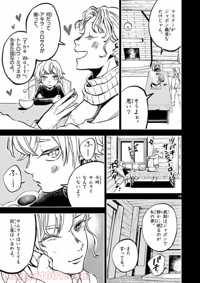 P19