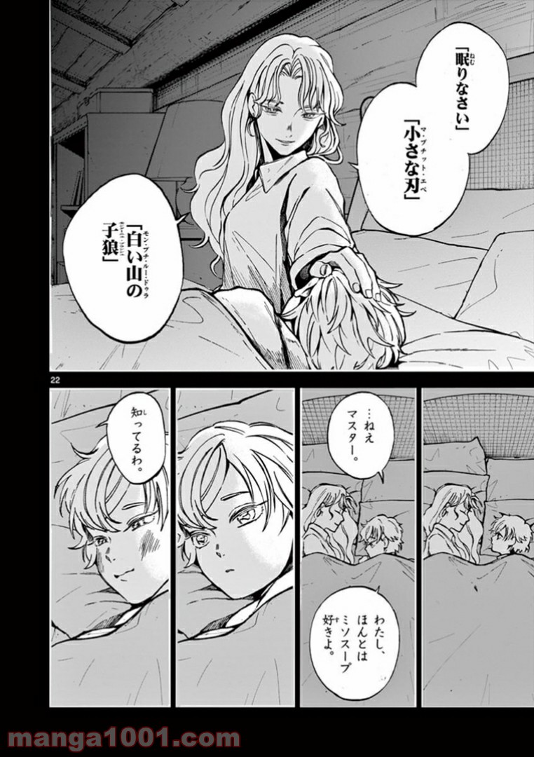 P22