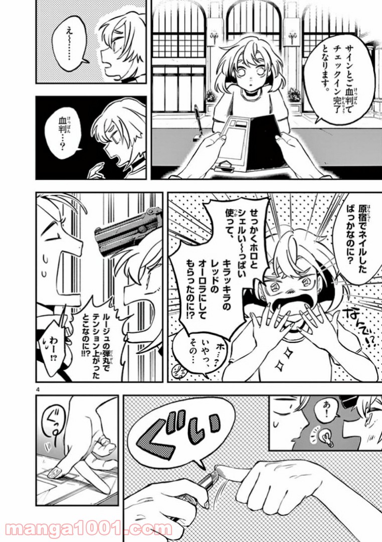 P4