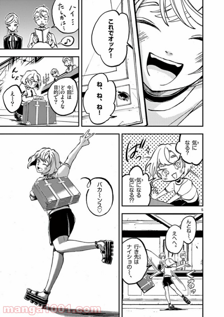 P5